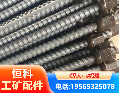 南京右旋螺纹锚杆