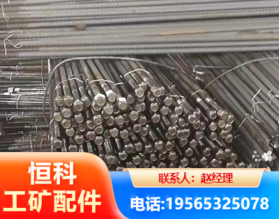 南京左旋螺纹锚杆