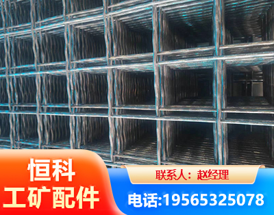 南京钢筋编炽焊网