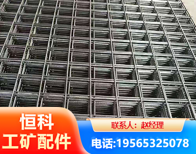 南京钢筋平焊网