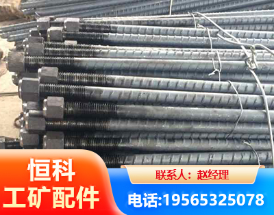南京左旋螺纹锚杆