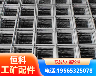 南京钢筋平焊网