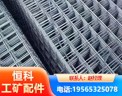 南京钢筋平焊网