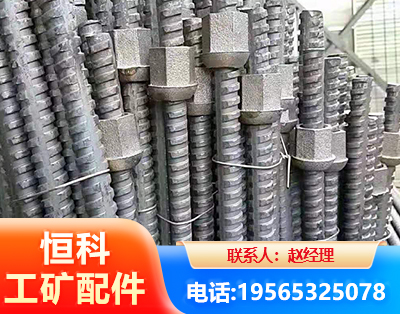 南京右旋螺纹锚杆