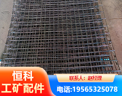 南京钢筋编炽焊网