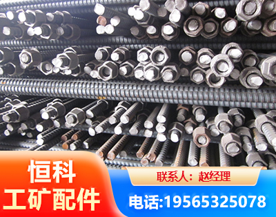 南京右旋螺纹锚杆