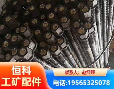 南京左旋螺纹锚杆